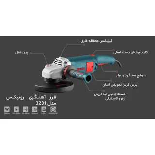 فرز آهنگری رونیکس مدل 3231 101594633