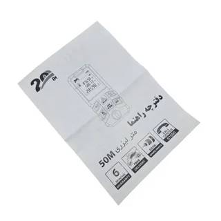 متر لیزری بیست مدل 50  برد 50 متر 101604769